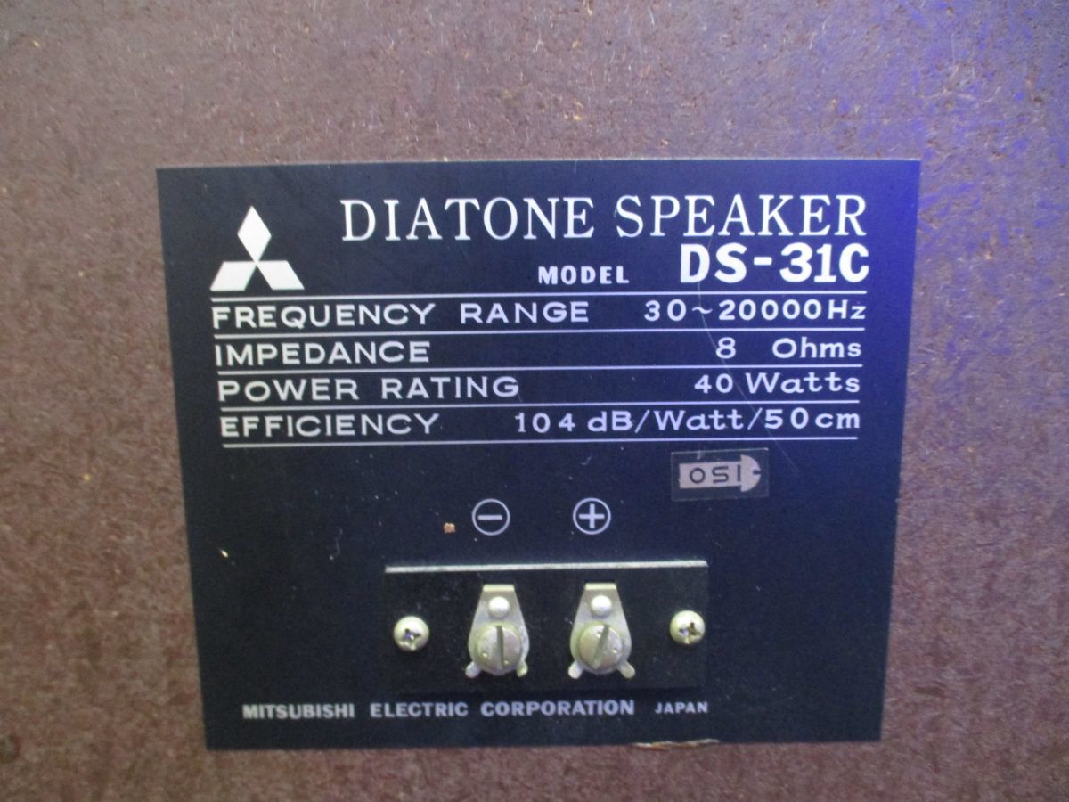 直接引取限定 Ds 31c Diatone ダイヤトーン スピーカー オーディオ機器 ペア ダイヤトーン Pik2ar Org