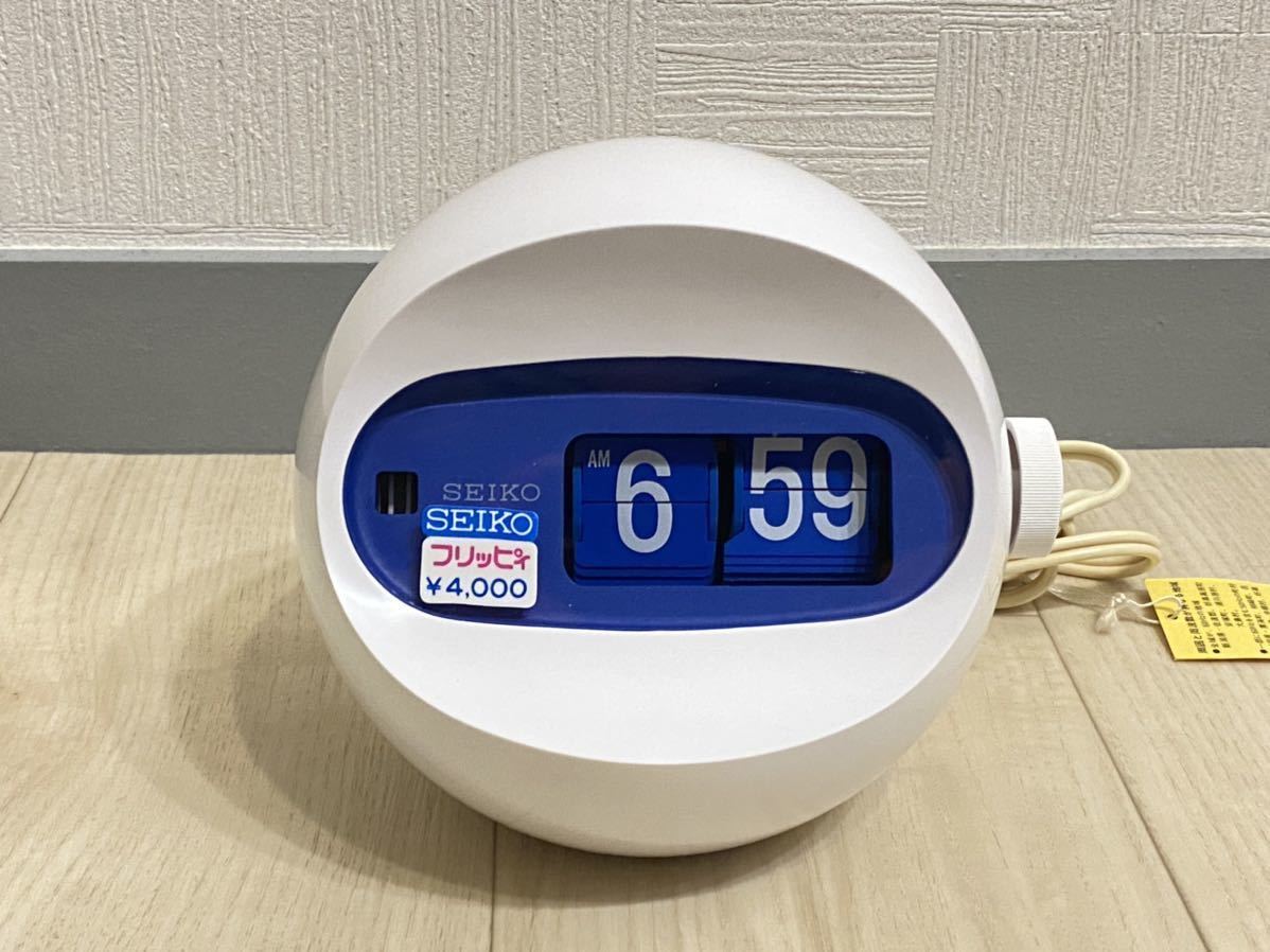 Yahoo!オークション - SEIKO パタパタ時計 スペースエイジ Yahoo!オークション - SEIKO パタパタ時計 スペースエイジ