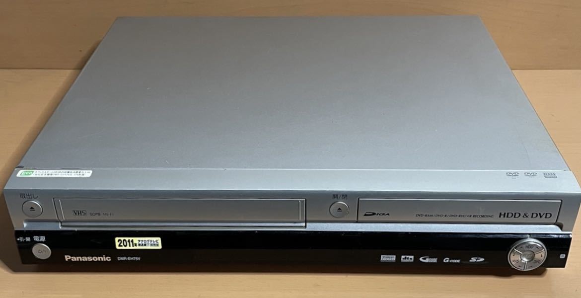 O225.1 Panasonic/パナソニック HDD/DVD/VHS レコーダー DMR-EH75V 映像機器 動作確認済み_画像9