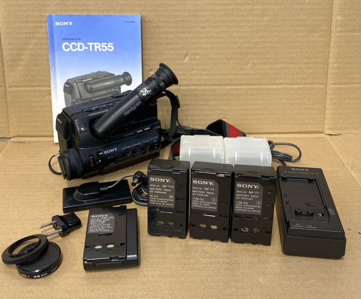 Yahoo!オークション - SONY ソニー CCD-TR55 8ミリ ビデオカメラ Yahoo!オークション - SONY ソニー CCD-TR55 8ミリ ビデオカメラ