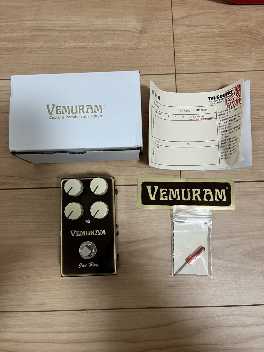 VEMURAM Jan Ray 新品未使用品 www.gastech.com.tr