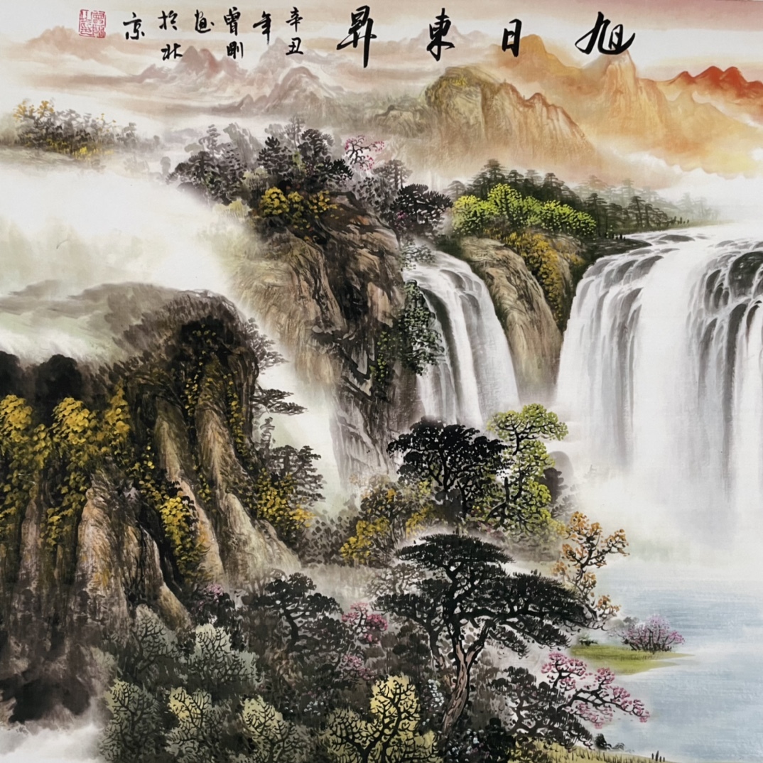 典藏*字画*旭日東升圖書法画 超美品 書画 古賞物 中国時代美術