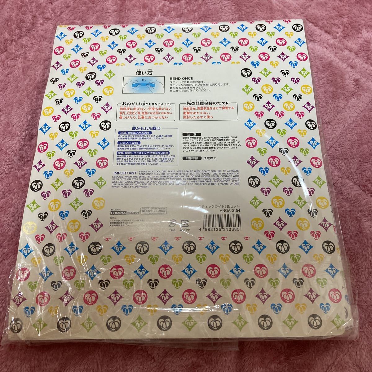  Ootsuka Ai 2008 year concert * Live goods penlight 6 color * pen is unused * extra seal 6 piece attaching 