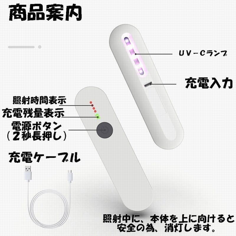  ультрафиолетовые лучи устранение бактерий свет UVC стерилизация свет UV лампа ультрафиолетовые лучи лампа стерилизация u il s cut в машине офис автоматика shut down функционирование простой ..USB зарядка 