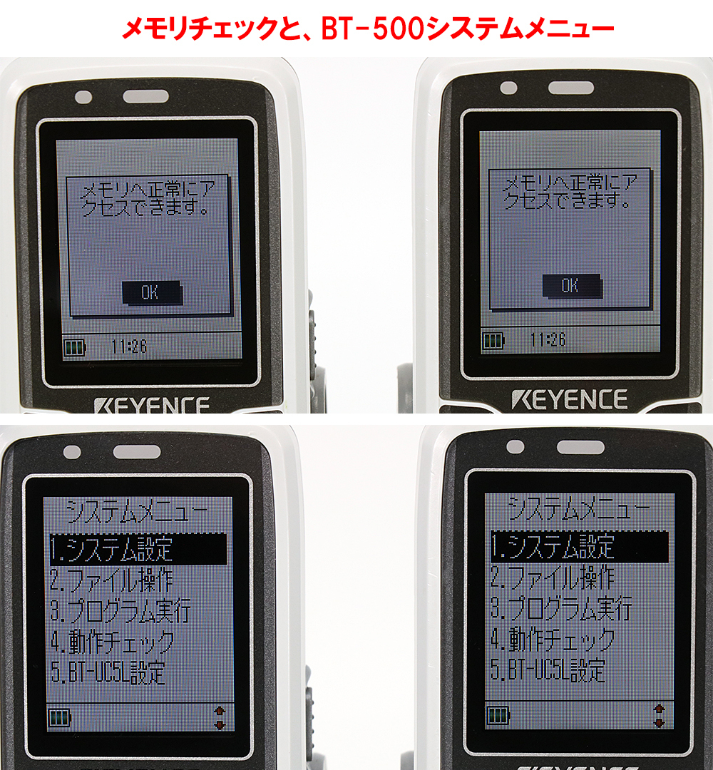 KEYENCE　2台セット　超小型ハンディターミナル BT-600