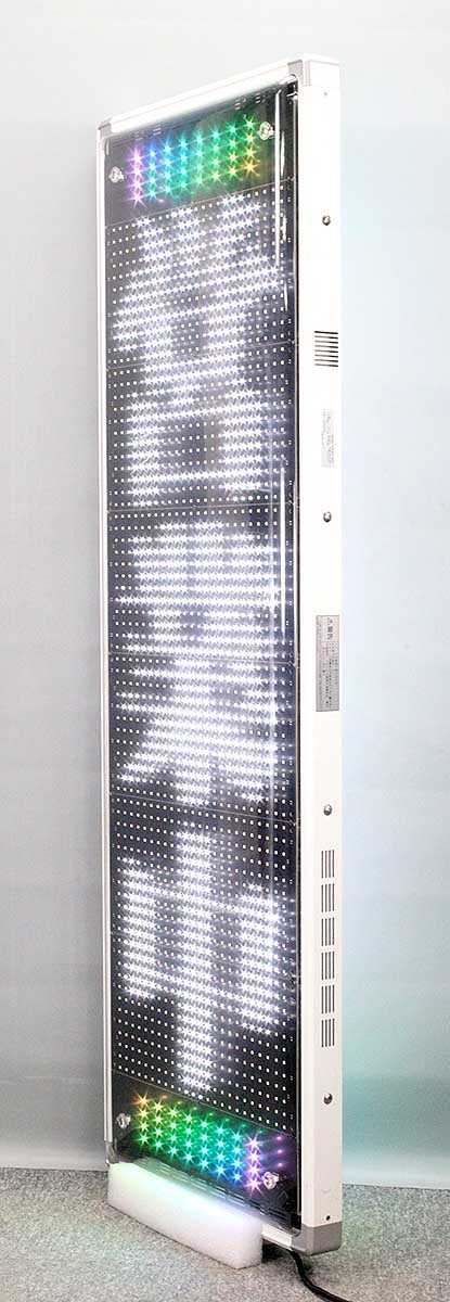 白色両面LED看板 NS-SWM3116W キャクトール White ecoRea WR 白色両面LED看板 NS-SWM3116W キャクトール White ecoRea WR