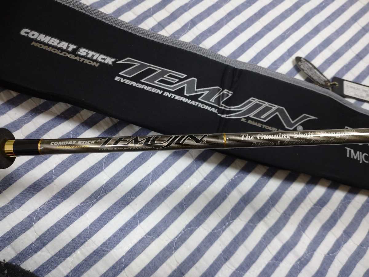 エバーグリーン テムジン ガニングシャフト デンゲキ 電撃 TMJC-68H エバーグリーン テムジン ガニングシャフト デンゲキ 電撃 TMJC-68H