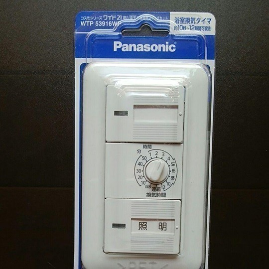 パナソニック(Panasonic) 新品 埋込電子浴室換気スイッチセット 未使用品 WTP53916WP