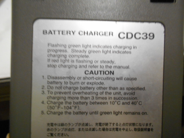 220105測量☆SOKKIA☆ソキアバッテリー充電器CDC39 220105測量☆SOKKIA☆ソキアバッテリー充電器CDC39