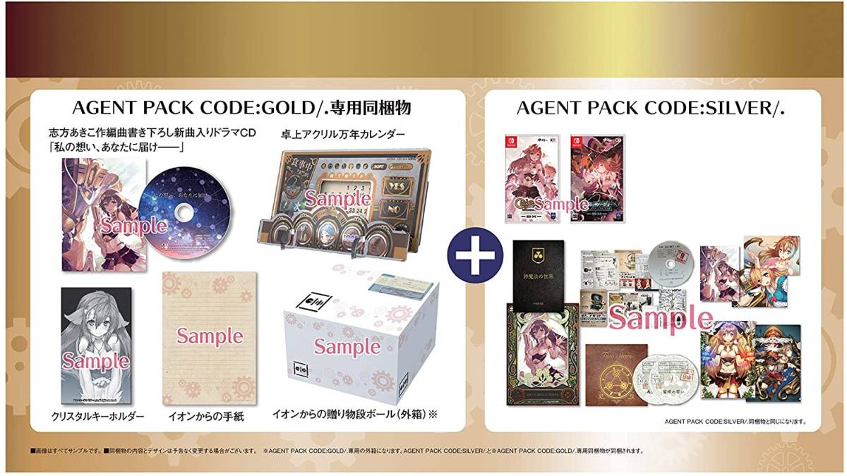 超激安 Dx サージュ コンチェルト Ps4 Agent 新品未開封 Code Gold Pack プレイステーション4 Ps4 Reachahand Org