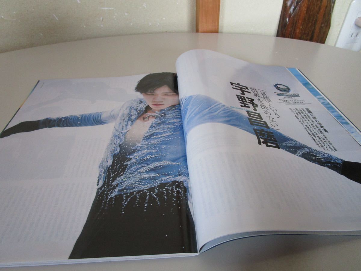 雑誌 number ナンバー 945 平昌・オリンピック 特集 羽生結弦 宇野昌磨 表紙 写真集 インタビュー フィギュア・スケート 送料無料_画像5