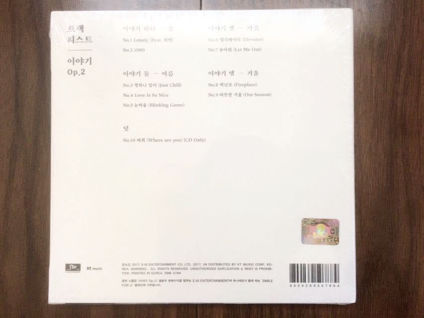 未開封】 SHINee ジョンヒョン 小品集 物語 Op.2 ESSAY ver 韓国盤 CD 