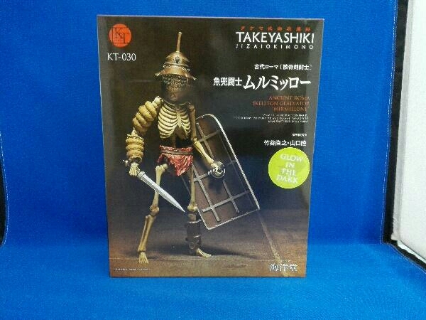 ヤフオク! 海洋堂 タケヤ式自在置物 古代ローマ 骸骨剣闘士 魚兜闘士... UHA味覚糖 海洋堂 激戦 兜コレクション 日本編「蛇目紋長烏帽子型兜」