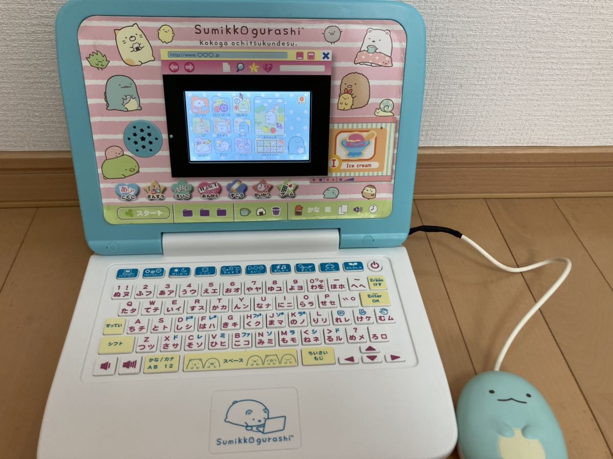 送料無料》マウスできせかえ!すみっコぐらし パソコン セガ SEGA