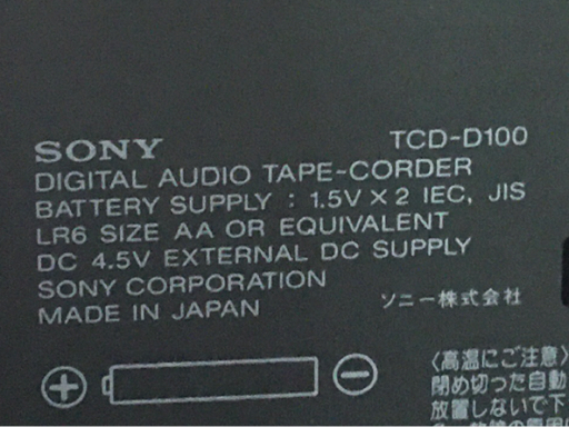 1円 SONY TCD-D100 DATカセットプレーヤー SBM-1 スーパービットマッピングアダプター セット