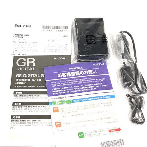 1円 RICOH GR DIGITAL Ⅳ 6.0mm 1:1.9 VC コンパクトデジタル 1円 RICOH GR DIGITAL Ⅳ 6.0mm 1:1.9 VC コンパクトデジタル