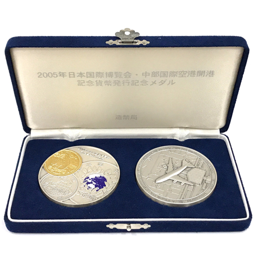 公式の店舗 約160g 純銀 発行記念メダル 開港記念硬貨 中部国際空港 ...