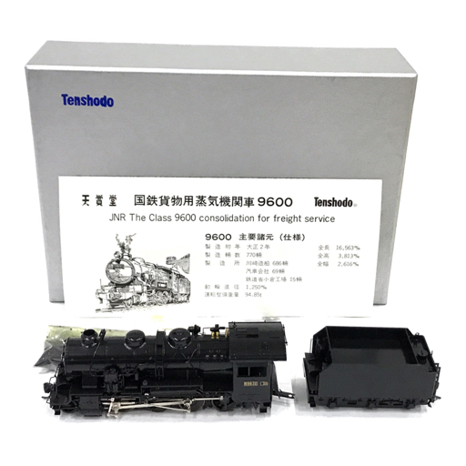 天賞堂 No.477 国鉄 9600 蒸気機関車 HOゲージ 鉄道模型 電車模型 天賞堂 No.477 国鉄 9600 蒸気機関車 HOゲージ 鉄道模型 電車模型
