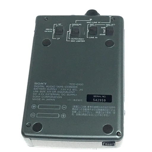 1円 SONY TCD-D100 DATカセットプレーヤー SBM-1 スーパービットマッピングアダプター セット