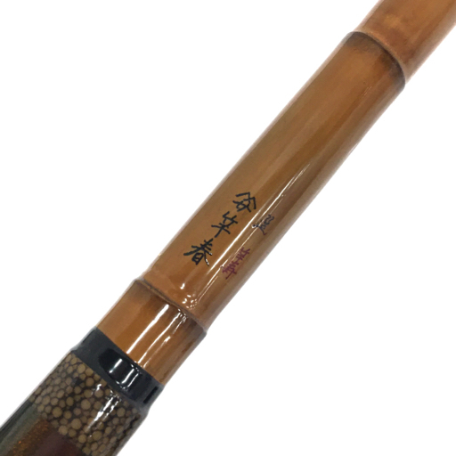 Yahoo!オークション - 竿春 竿寿 選 玉の柄 長さ約90cm 付属品 Yahoo!オークション - 竿春 竿寿 選 玉の柄 長さ約90cm 付属品