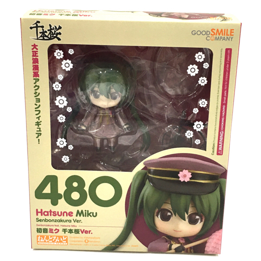 同様 グッドスマイルカンパニー 初音ミク 千本桜ver ねんどろいど 480 塗装済 可動フィギュア ホビー 初音ミク 売買されたオークション情報 Yahooの商品情報をアーカイブ公開 オークファン Aucfan Com 同様 グッドスマイルカンパニー 初音ミク 千本桜ver ねんどろいど 480 塗装済 可動フィギュア ホビー 初音ミク 売買されたオークション情報 Yahooの商品情報をアーカイブ公開 オークファン Aucfan Com