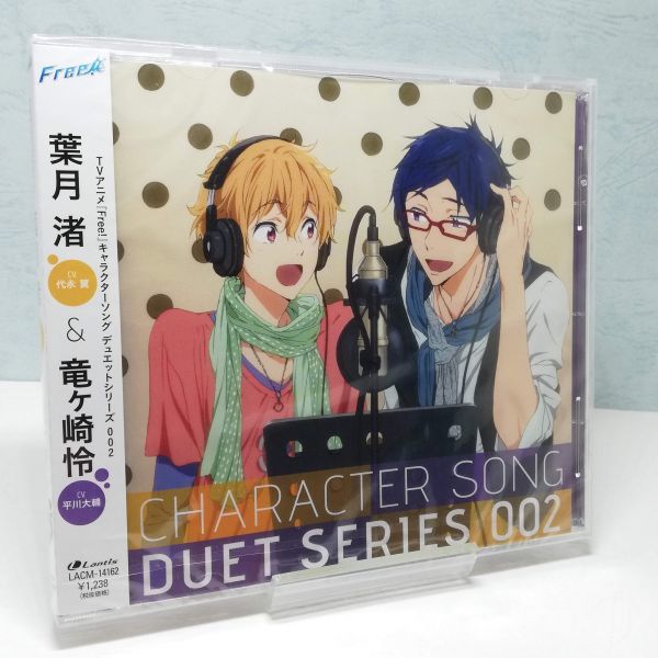 【即決/送料込548円】Free! キャラクターソング・デュエットシリーズ Vol.2　代永翼/平川大輔★未開封_画像1