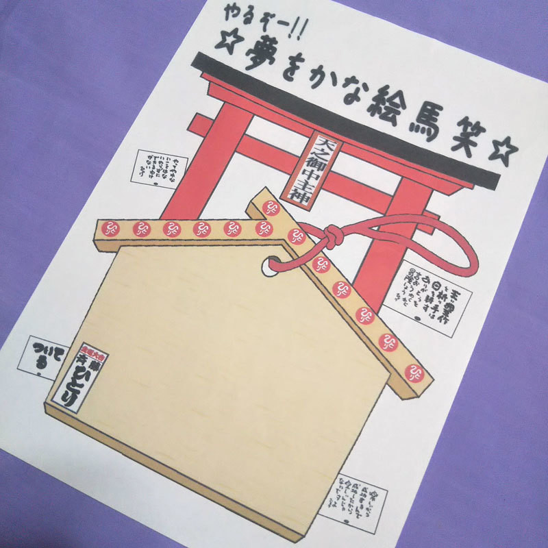 【送料無料】銀座まるかん めちゃ若 2022年開運干支石鹸付き 斎藤一人(can1086) 5