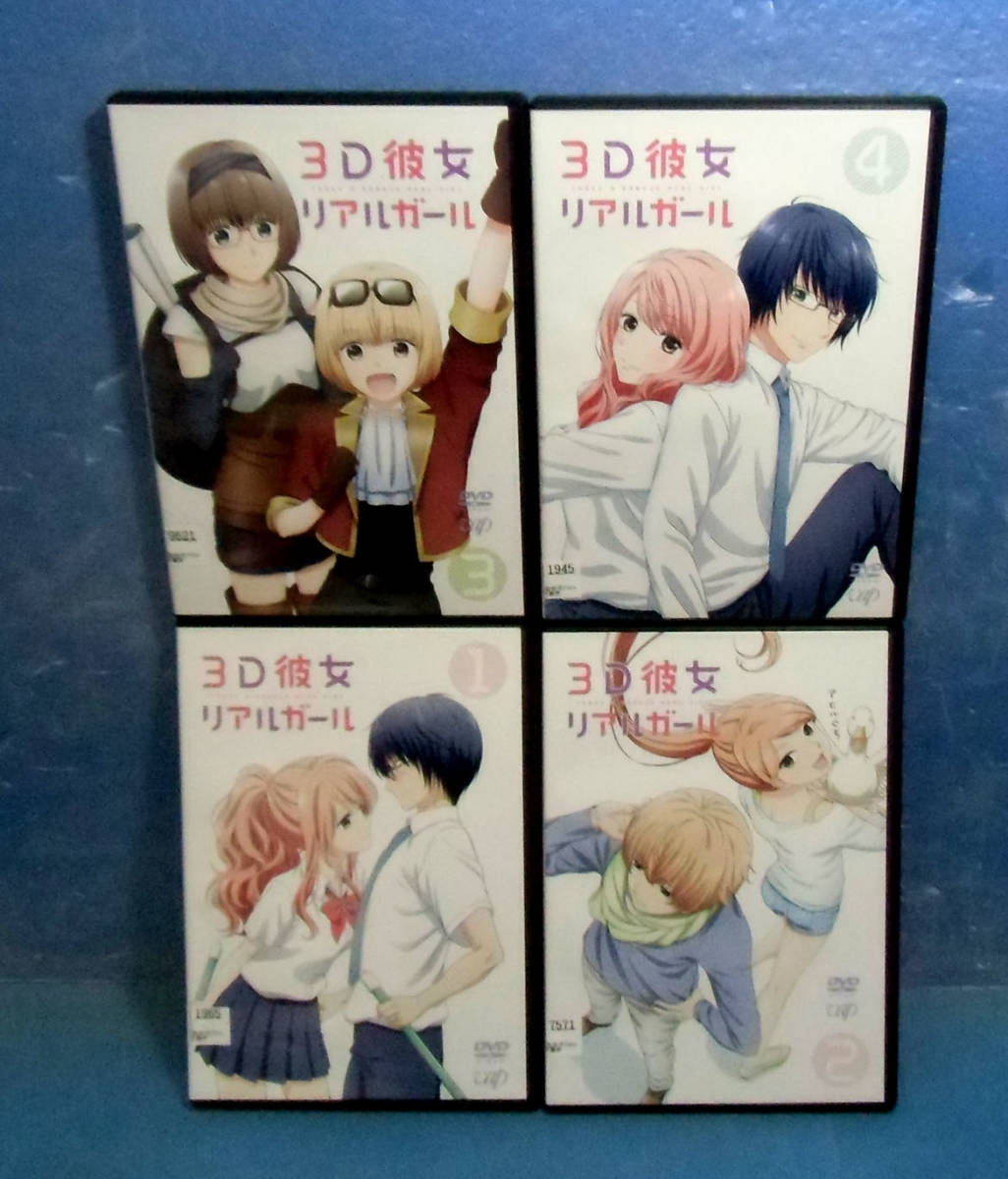 3d彼女リアルガール全4巻 全12話 芹澤 優 上西哲平 蒼井翔太 那波マオ さ行 売買されたオークション情報 Yahooの商品情報をアーカイブ公開 オークファン Aucfan Com 3d彼女リアルガール全4巻 全12話 芹澤 優 上西哲平 蒼井翔太 那波マオ さ行 売買されたオークション情報 Yahooの商品情報をアーカイブ公開 オークファン Aucfan Com