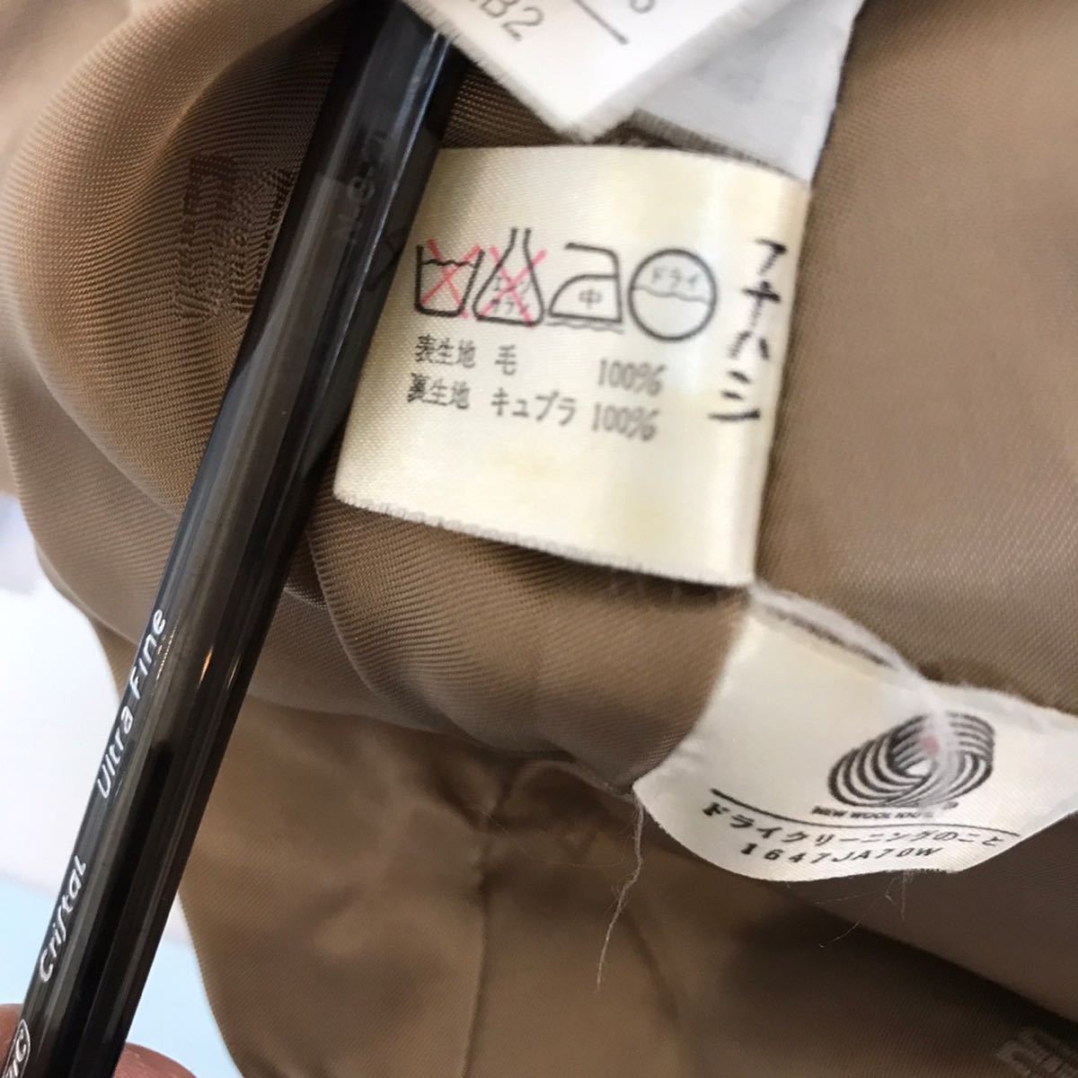 【極美品】　DAKS　ダックス　テーラードジャケット　スーツ　ブレザー　9AB2　レディース　S-Mサイズ相当　ベージュ　金ボタン_画像9