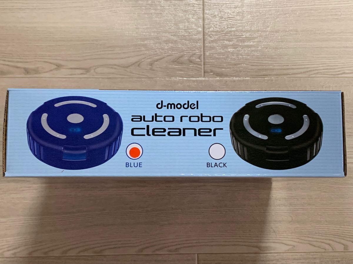【新品】自動床掃除ロボットクリーナー