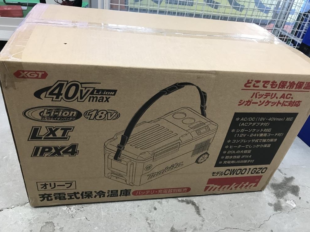 005▽未使用品・即決価格▽マキタ 充電式保冷温庫 CW001GZO www