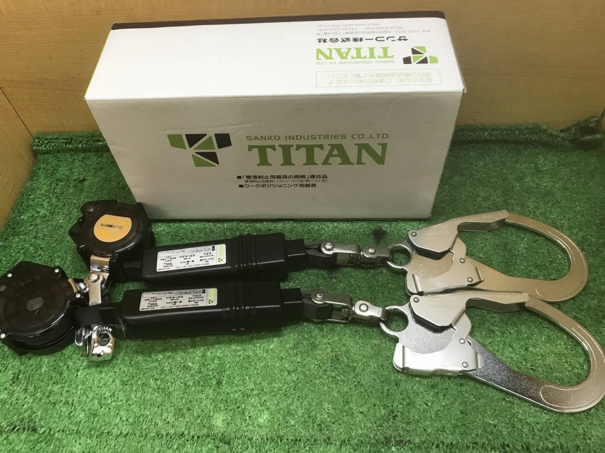 014〇未使用品〇タイタン TITAN ハーネス用ランヤード HL-MW www