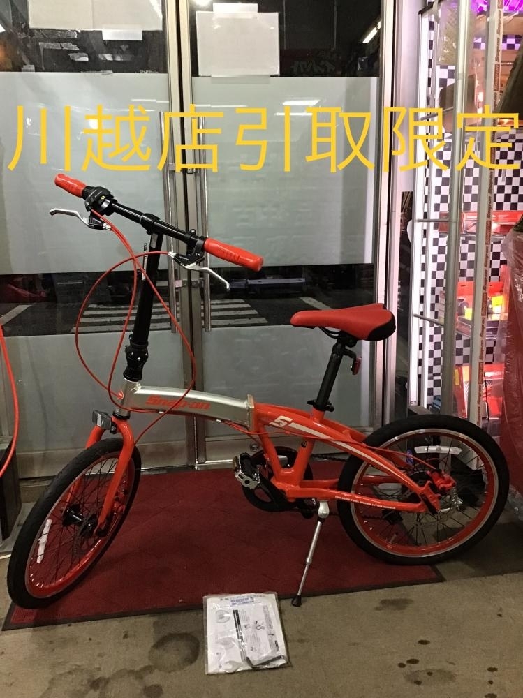 激安価格と即納で通信販売 スナップオンの自転車 sushitai.com.mx
