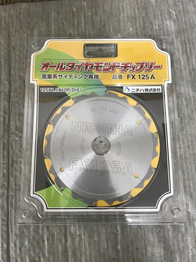 国際ブランド ニチハオールダイヤチップソー FX125A 5枚セット