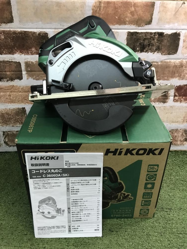 HiKOKI コードレス丸のこ C3606DA(SK) 未使用品-