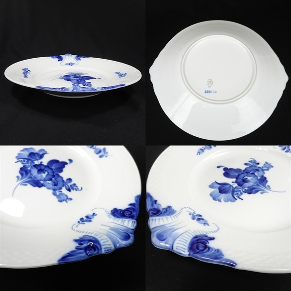 Royal Copenhagen ロイヤルコペンハーゲン ブルーフラワー B&B