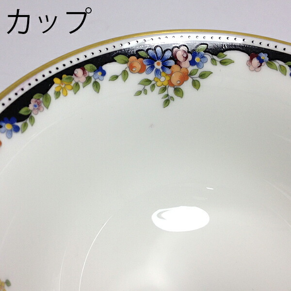 【中古】WEDGWOOD ウェッジウッド オズボーン スープカップ＆ソーサー コップ ホワイト 花柄_画像4