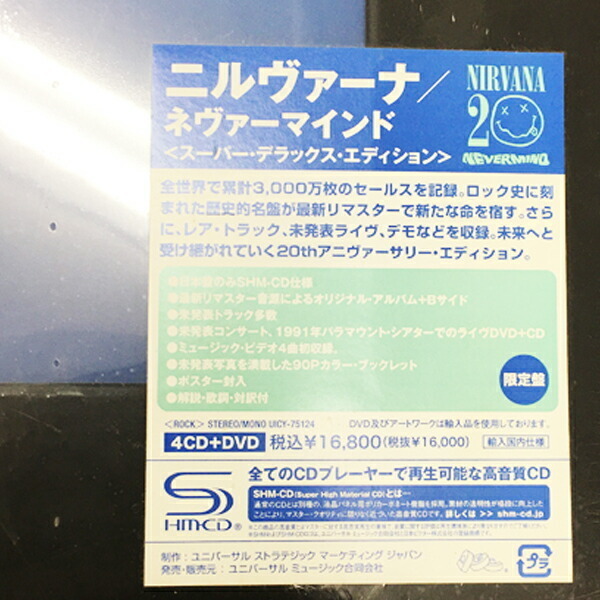 【美品】【中古】NIRVANA ニルヴァーナ NEVERMIND ネヴァーマインド スーパー・デラックス・エディション UICY-75124 4CD+DVD_画像5