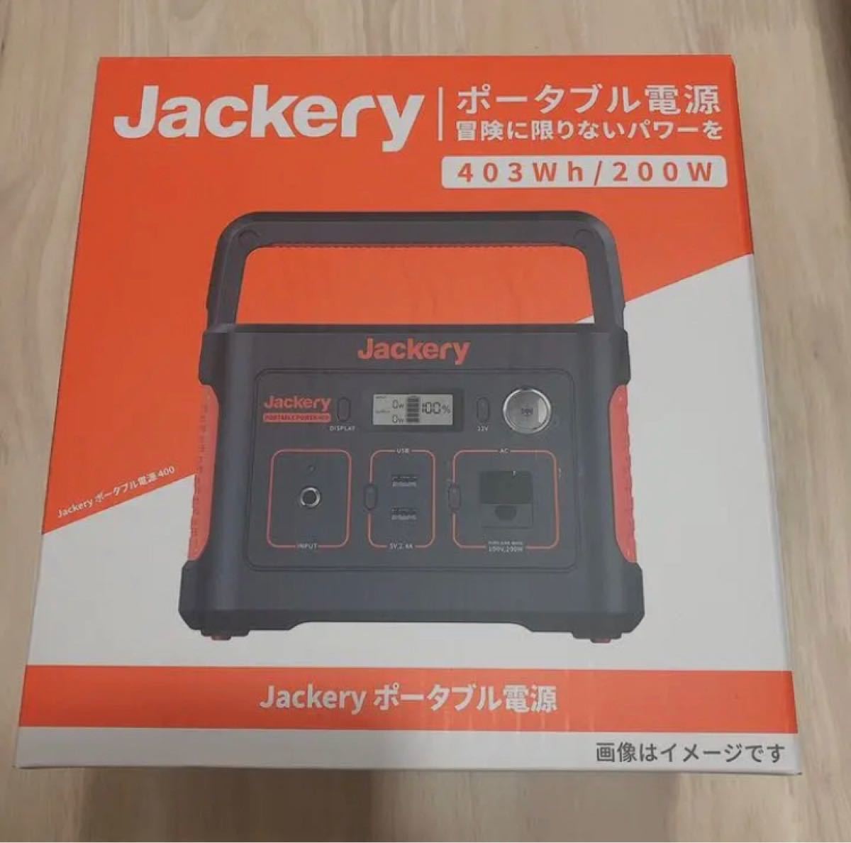 jackery ポータブル電源 400 新品未使用 | pabloriera.cl