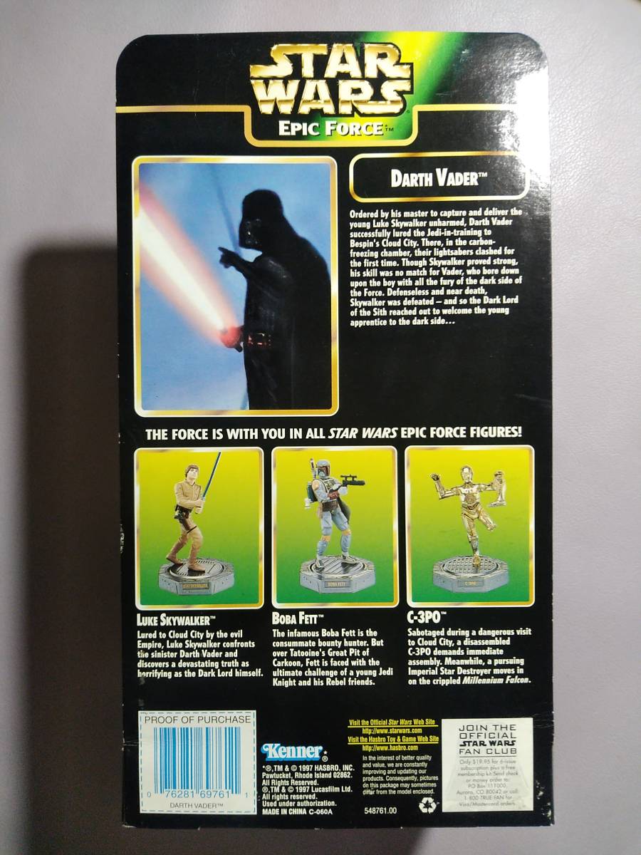 【ケナー,ハスブロ,1997/STAR WARSスターウォーズ,EPIC FORCE】ROTATE FIGURE 360° DARTH VADER【ケース内のダース・ベイダーが回転】_画像8