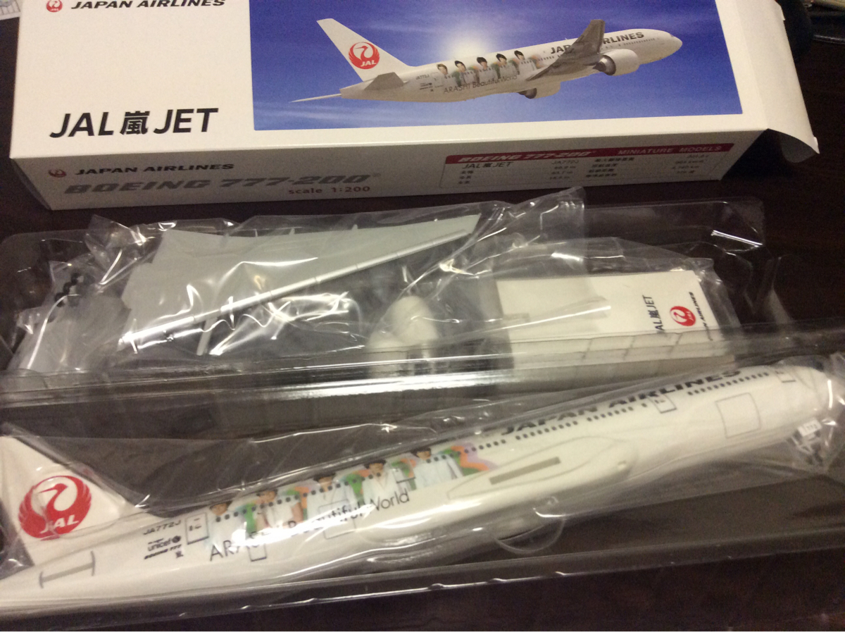 非売品 日本航空 JAL 嵐JET BOEING 777-200 1:200 モデルプレーン(日本