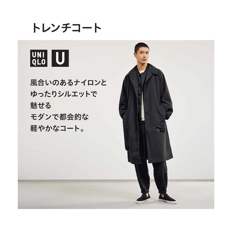 UNIQLO U トレンチコート 08 DARK GRAY 男女兼用 XXL ユニクロ UNIQLO U トレンチコート 08DARK GRAY Mサイズ 新品