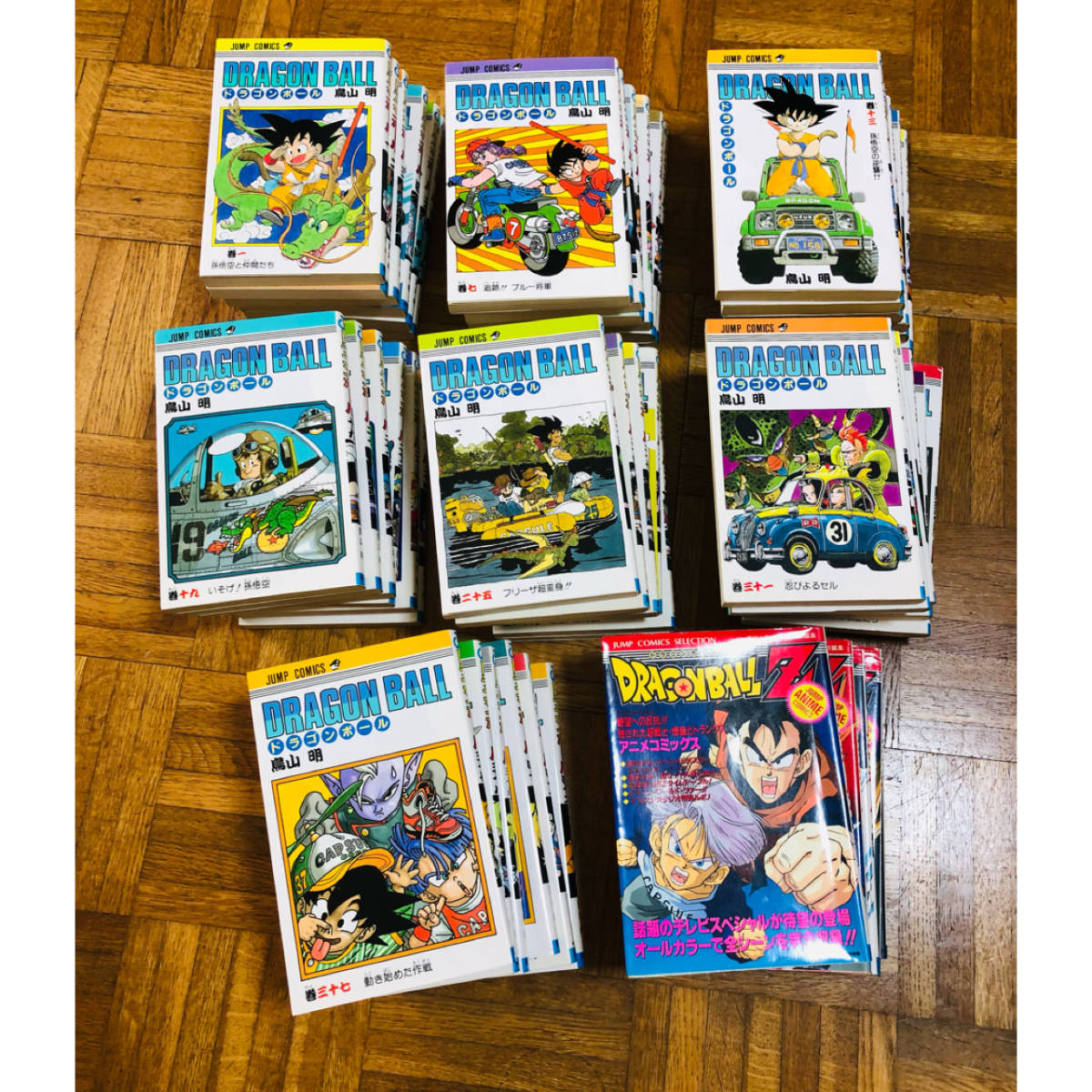 0218 111 ドラゴンボール 42巻全巻セット アニメコミックス 5冊 計47冊セット 鳥山明 ジャンプ 全巻セット 売買されたオークション情報 Yahooの商品情報をアーカイブ公開 オークファン Aucfan Com 0218 111 ドラゴンボール 42巻全巻セット アニメコミックス 5冊 計47冊セット 鳥山明 ジャンプ 全巻セット 売買されたオークション情報 Yahooの商品情報をアーカイブ公開 オークファン Aucfan Com