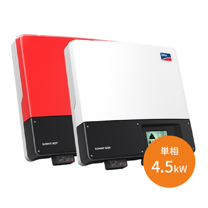 Yahoo!オークション - 大特価 【単相4.5kW】SMA 屋外用パワコン Yahoo!オークション - 大特価 【単相4.5kW】SMA 屋外用パワコン