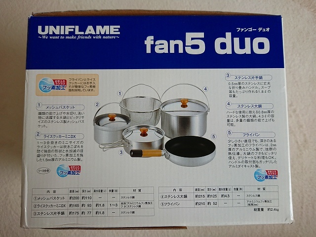 【激安】アウトドア□UNIFLAME/ユニフレーム fan5 duo 未使用品 dclnigeria.com