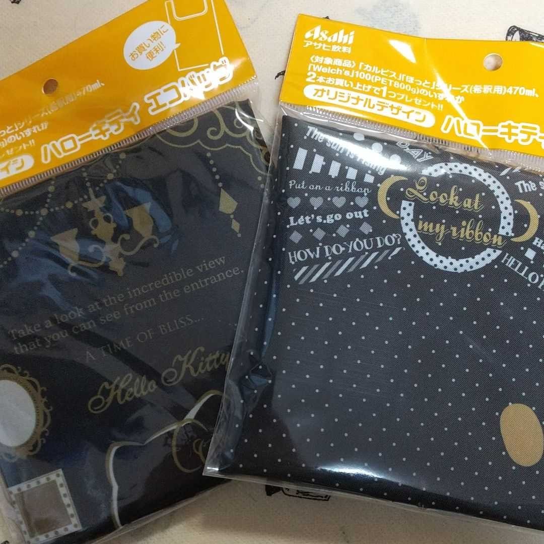 即納可能箱ボロ特価 ハローキティ エコバッグ セット 工場直送-楽器、手芸、コレクション,コレクション、趣味 - www.writeawriting.com 即納可能箱ボロ特価 ハローキティ エコバッグ セット 工場直送-楽器、手芸、コレクション,コレクション、趣味 - www.writeawriting.com