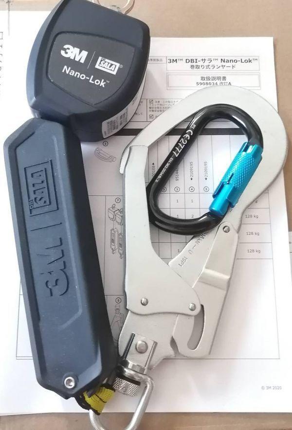 3M 墜落制止用器具 巻取り式ランヤード シングル(タイプ1) DBI 3M 墜落制止用器具 巻取り式ランヤード シングル(タイプ1) DBI