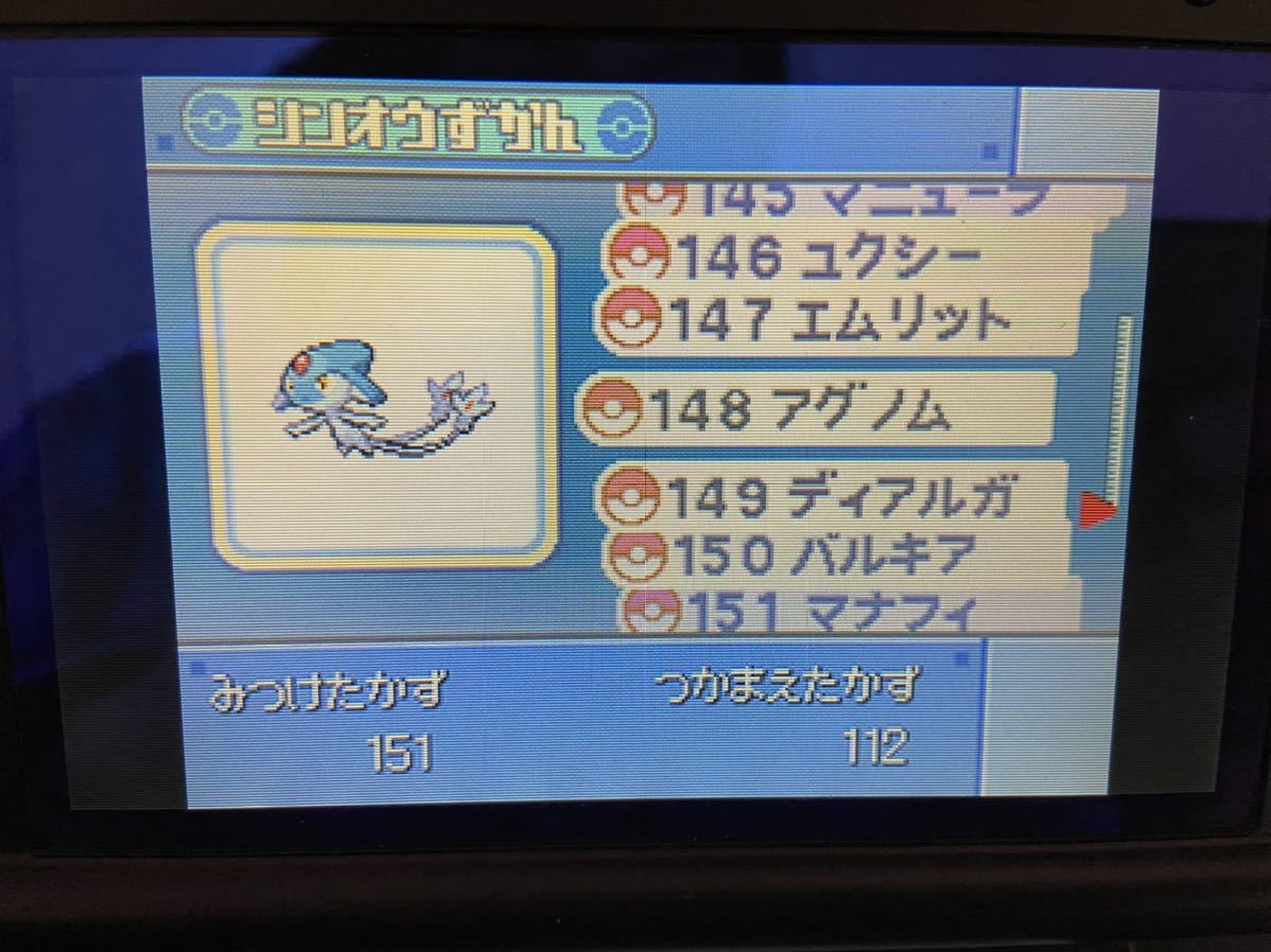 中古★初期動作確認済み★ニンテンドー DS ソフトのみ★ポケットモンスター ダイヤモンド★NDS★バッジ8こ/ポケモンずかん388ひき