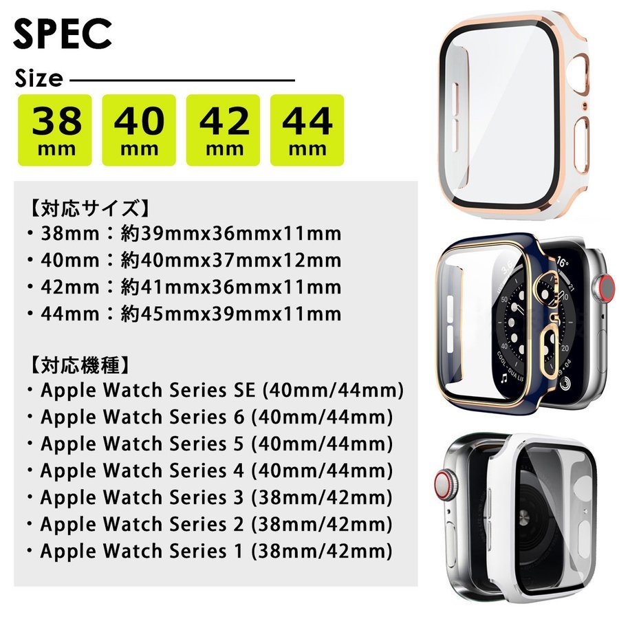 【アップルウォッチカバー/ピンク×シルバー/44mm用】フルカバーケース 1個 Apple Watch 全面保護 耐衝撃 Series5 Series4 Series6 SE_画像7