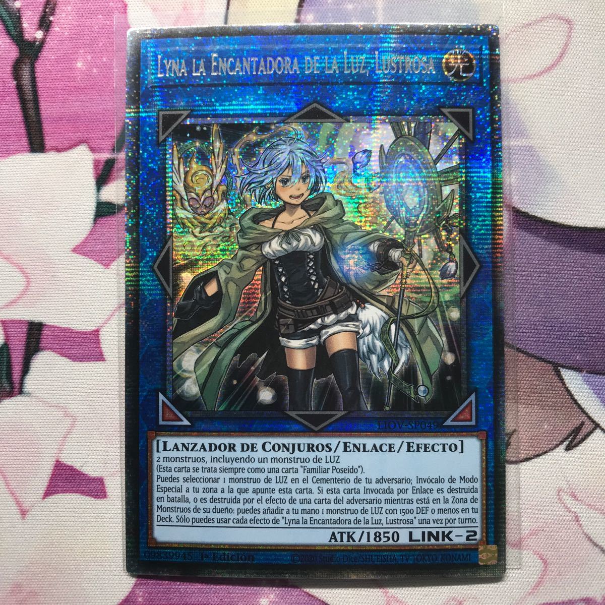 偉大な 遊戯王 5つめ Eu ポルトガル スターライト 霊使い ライナ